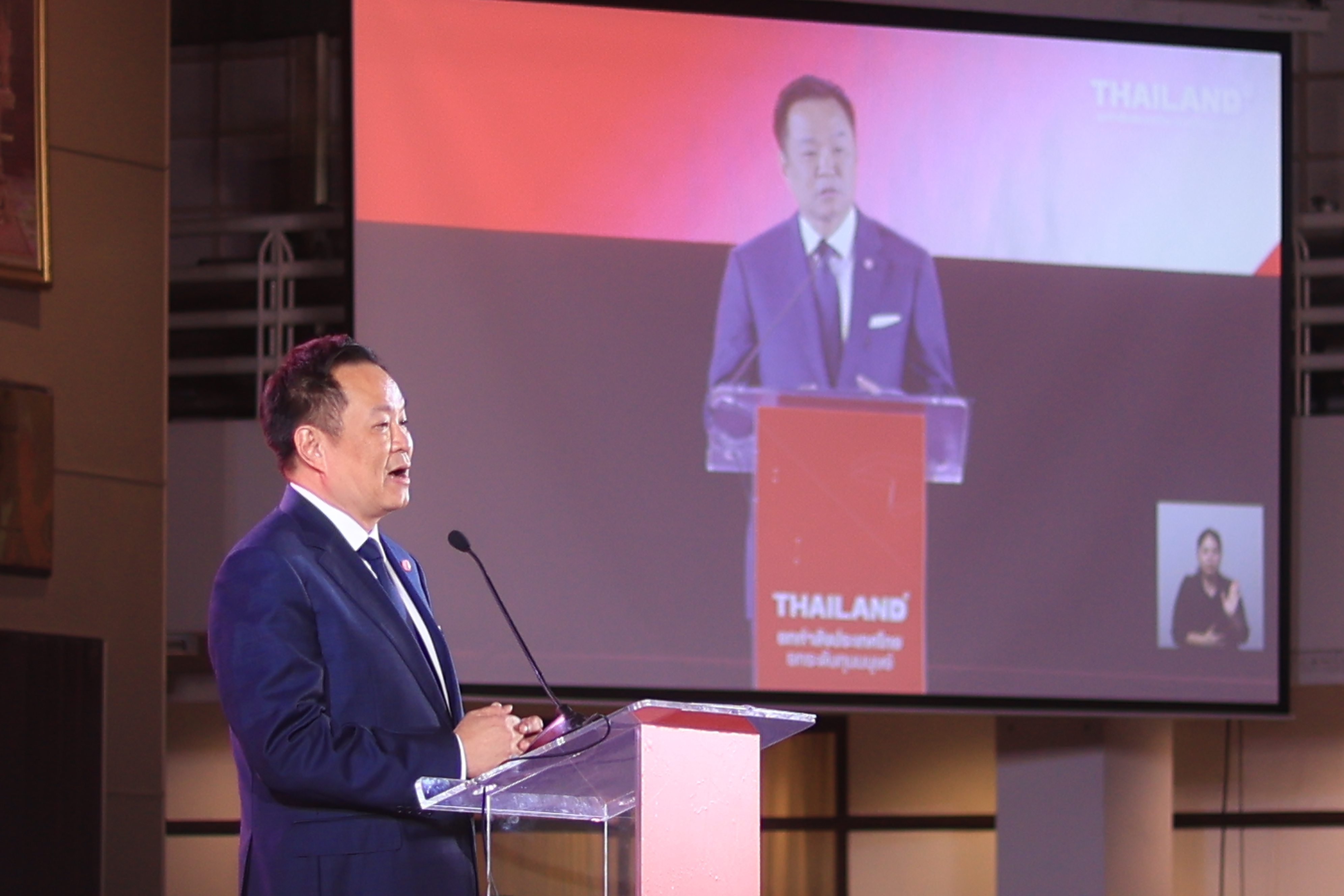 title - ส.ป.ก. ร่วมงาน 